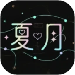 心理罪廖亚凡被轮了吗
