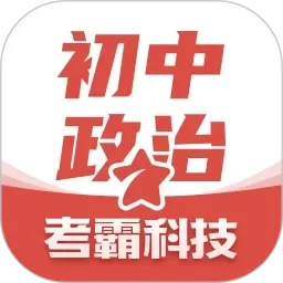 我想看挖掘机