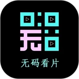 免费A级作爱片免费观看