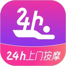 男篮半决赛