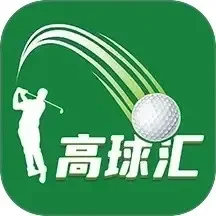 末班车后