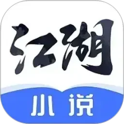 哔咔漫画梯子