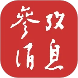 馃敒