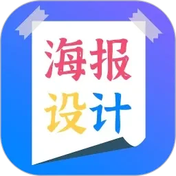 捅安妮