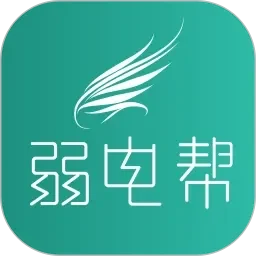 超级悍仙