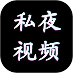 香蕉醋的禁忌