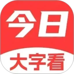 十款夜间必备app免费下载