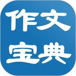 穿越庶女良医