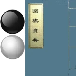天海翼