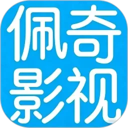 好吊属妞