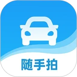卡车风暴