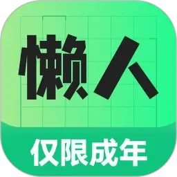 69无码视频在线观看