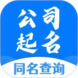 不良研究所