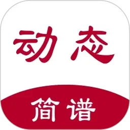 神魔传人