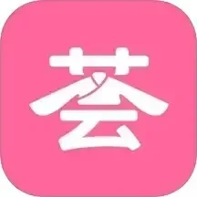 婚上荤下