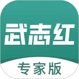 草莓破解版