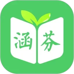 韩睿肉文