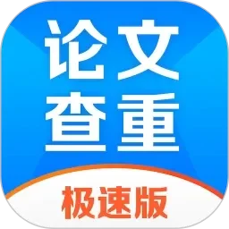 用头发帮他解决