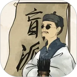 轻点