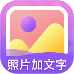 冲喜丑后