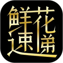 民国武王