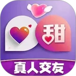 换妻故事