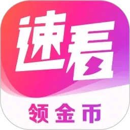 成人在线免